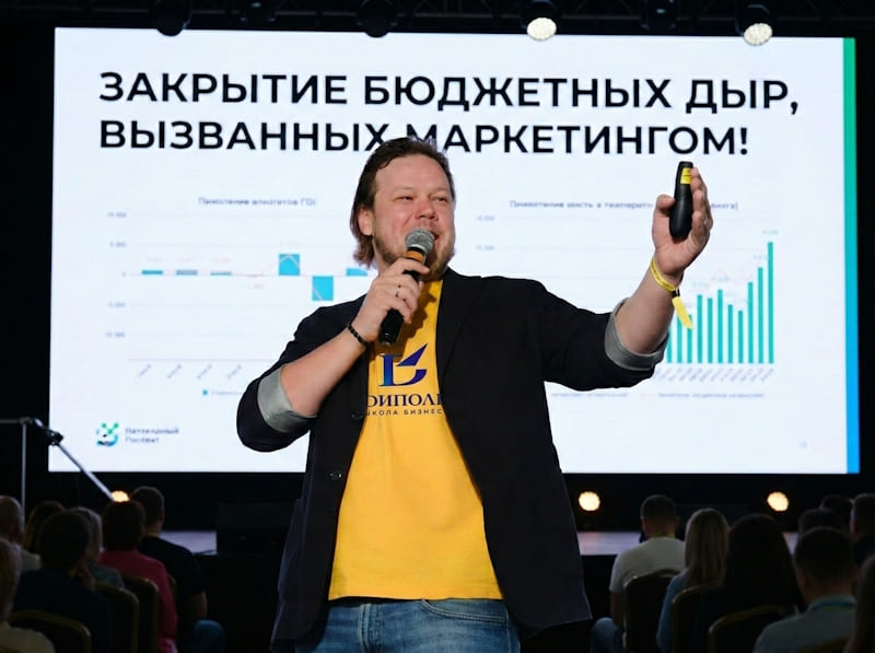 Олег Терещенко